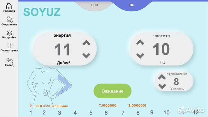 Премиум лазер Soprano, soyuz 1600 ватт