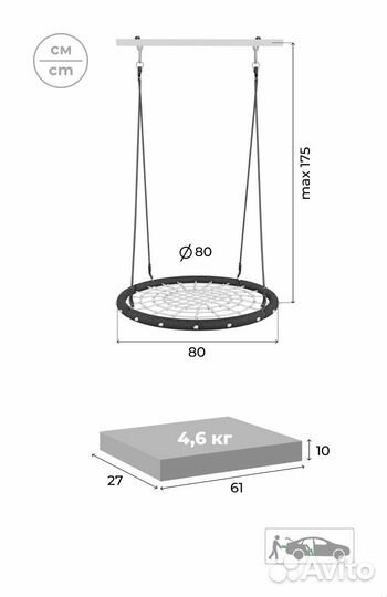 Уличный Спортивный комплекс Фитнес