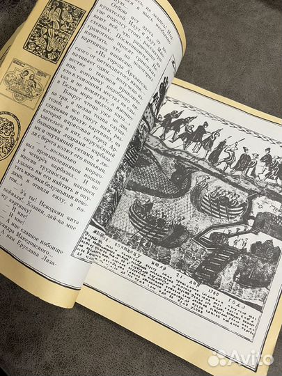 Старинная потеха, Рогов, (лубок/домовая роспись)