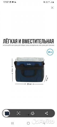 Термо сумка, для доставки еды