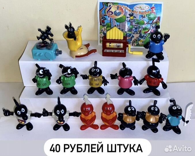 Киндер Ландрин Чупа-Чупс и др. игрушки