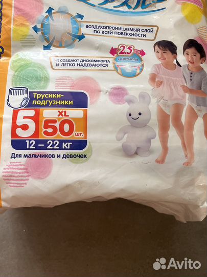 Трусики погузники Merries XL