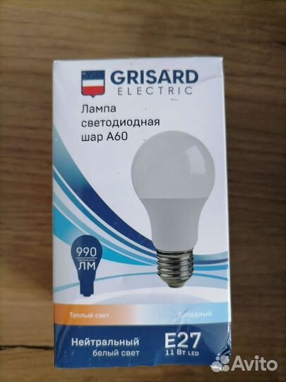 Лампа светодиодная