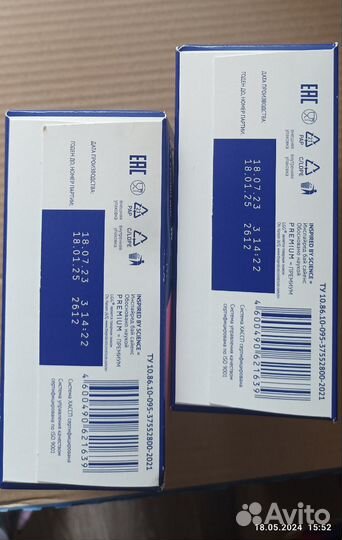 Нутрилак с рождения до 12 м