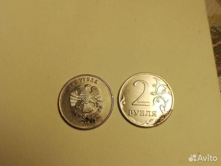 Монеты,с браком