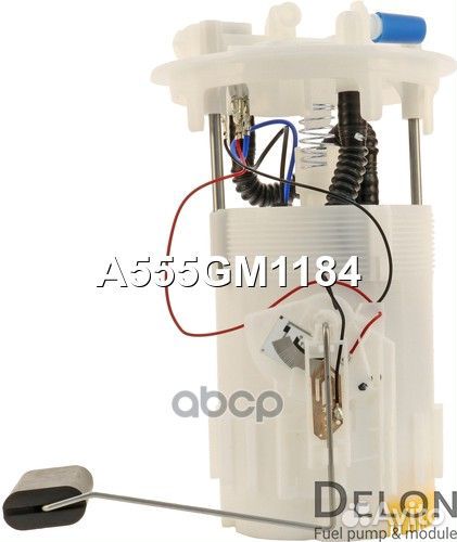 A555GM1184 Модуль в сборе с бензонасосом A555GM