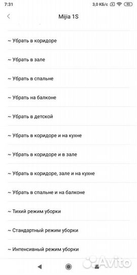 Настройка роботов-пылесосов Xiaomi