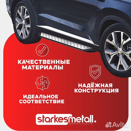 Подножки Renault Duster Style усиленные