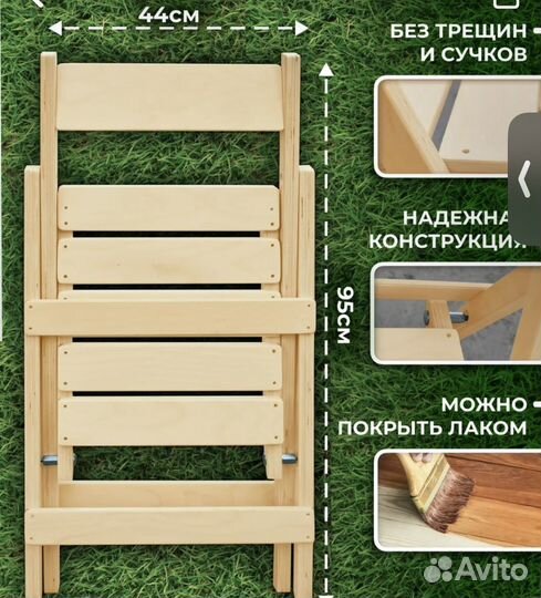 Набор садовой мебели Использовался неделю
