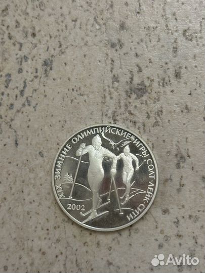 Коллекционные монеты