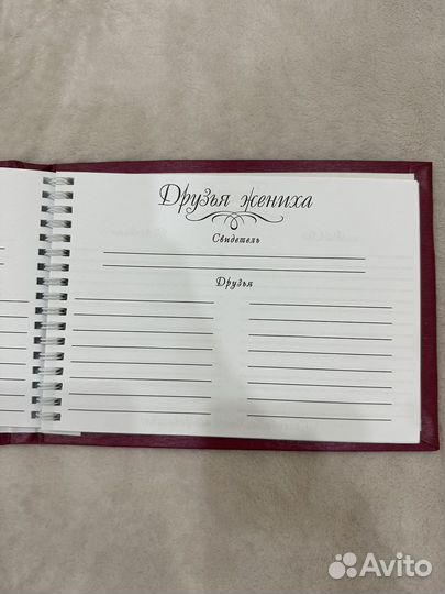 Новая шикарная свадебная книга пожеланий