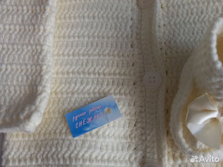 Одежда для новорожденного