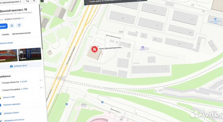 Колодец дренажный смотровой