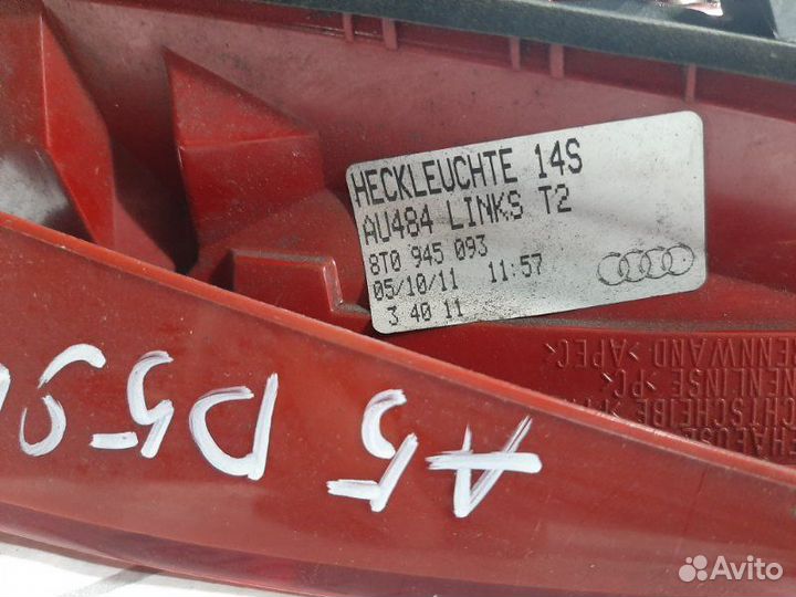 Фонарь задний Audi A5/S5 I 8T рестайлинг cglc 2