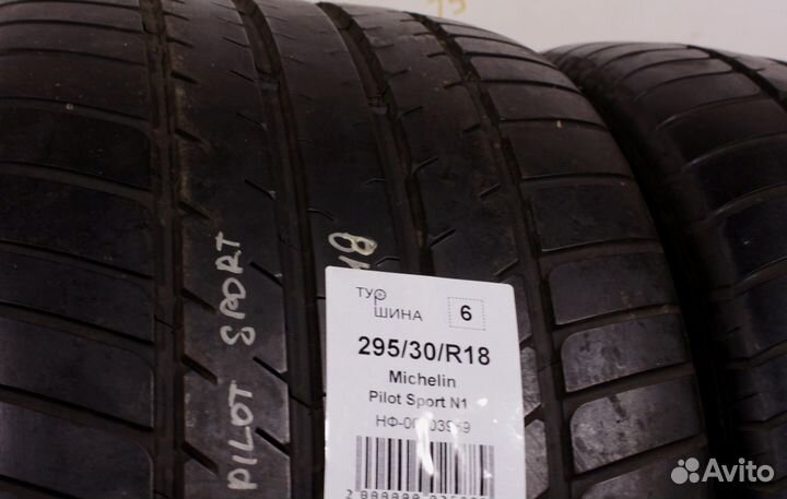Michelin Pilot Sport N1 295/30 R18 94Y