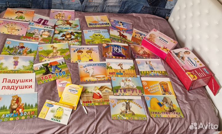 Чтение с пеленок + Букварь, Глен Доман Маниченко