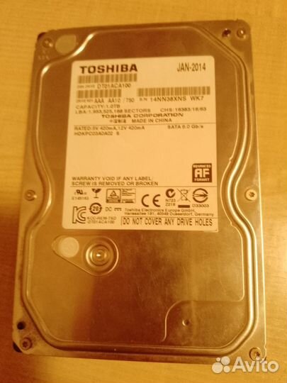 Жесткий диск