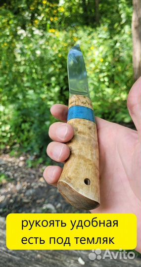 Нож ручной работы