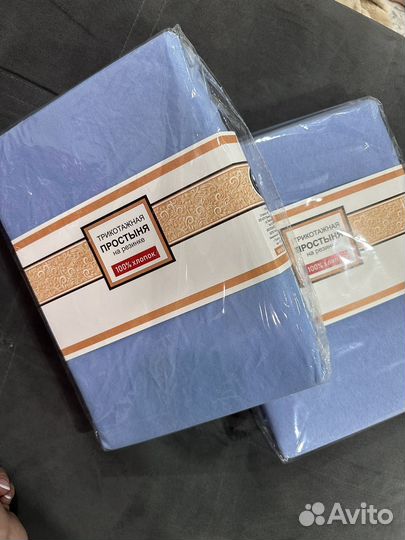 Простынь на резинке новая 90*200