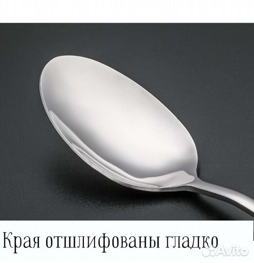 Набор столовых приборов на 6 персон