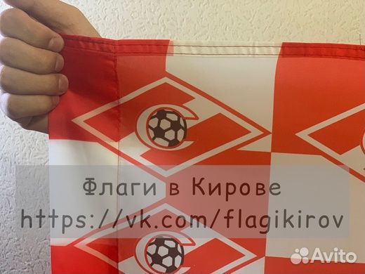 Флаг Спартак