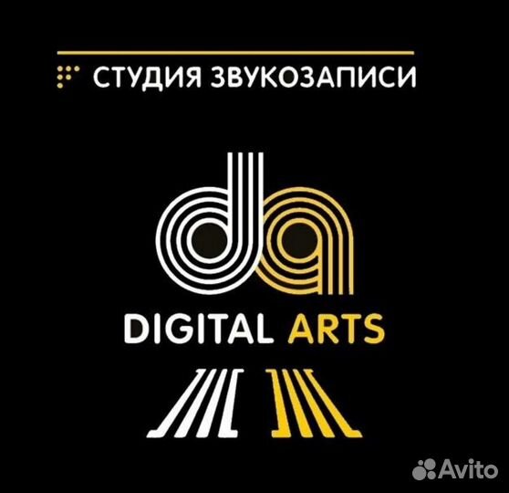 Студия звукозаписи