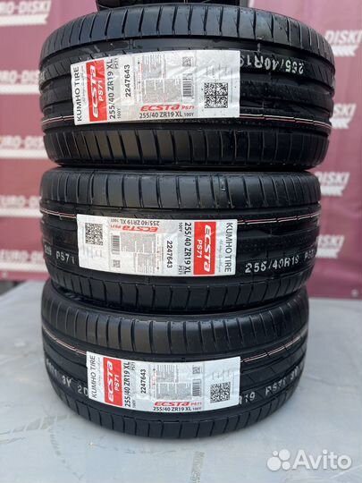 Kumho Ecsta PS71 225/55 R17 97Y