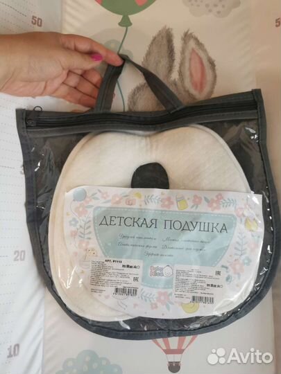 Подушка детская