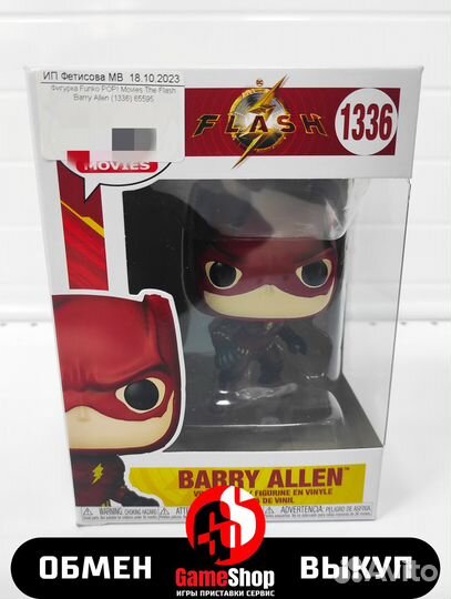 Funko PoP 1336 Barry Allen Фанко Флеш (Новая)