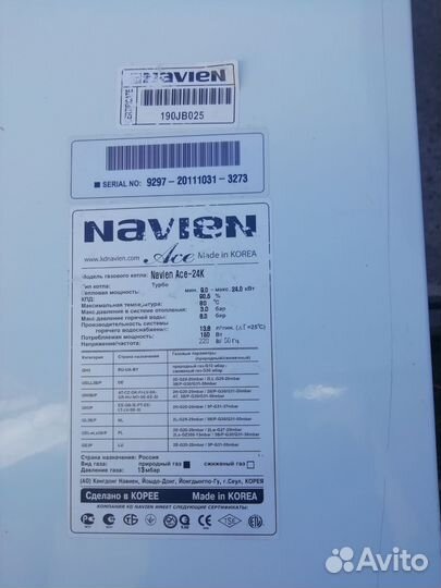 Газовый котёл navien Ace 24 K