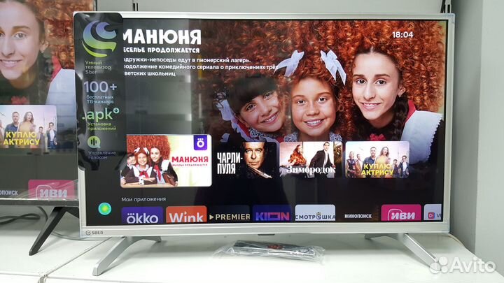 Новый 32