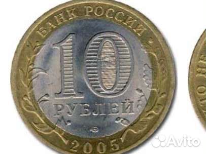 Коллекционные монеты