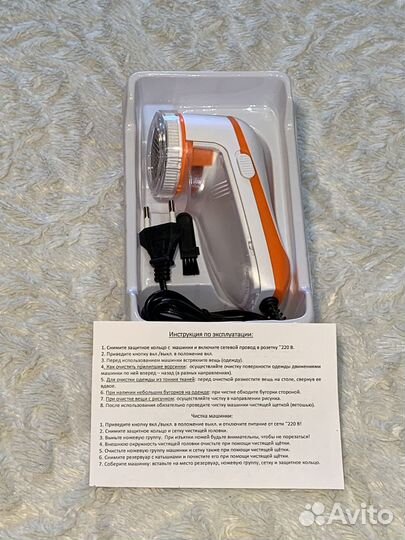 Миниклинер, машинка для удаления катышков. Эл.220в