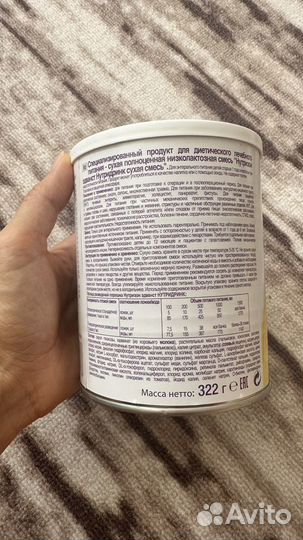 Смесь nutridrink