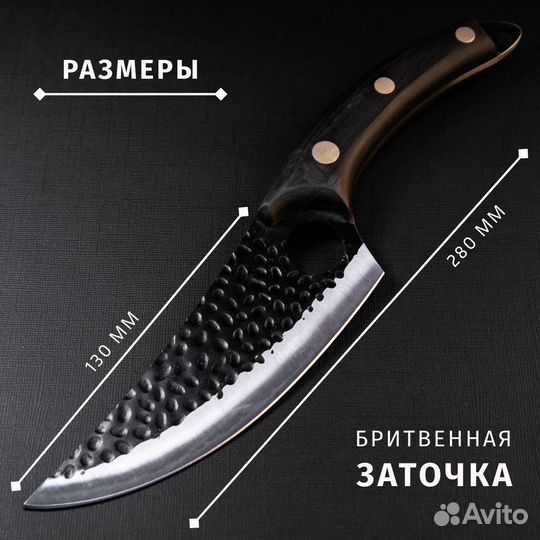 Нож разделочный Арт.1233. (Мультитул)