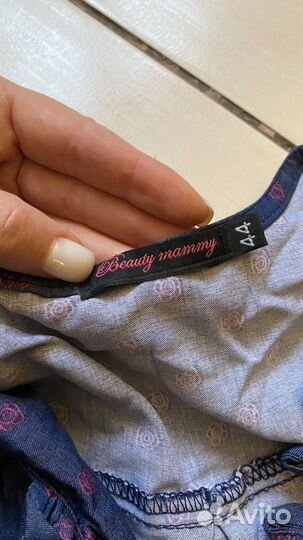 Одежда для беременных 44 пакетом