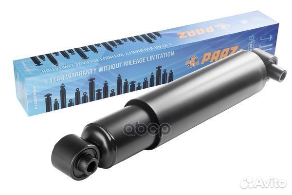 Амортизатор подвески 420-650 O/O 20х62 30х62 MAN