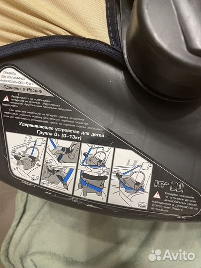 Детское автокресло бу до 13 кг