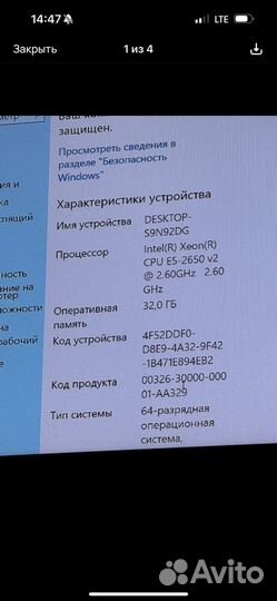 Игровой пк