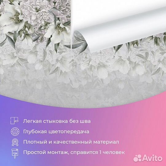 Дизайнерские фотообои 