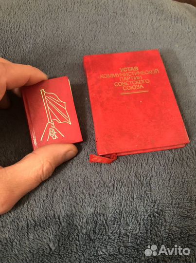 Карманный Устав К.П.С.С и Интернационал