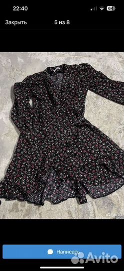 Вещи пакетом