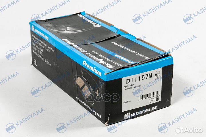 Колодки тормозные KIA cerato 04- передние D11157M