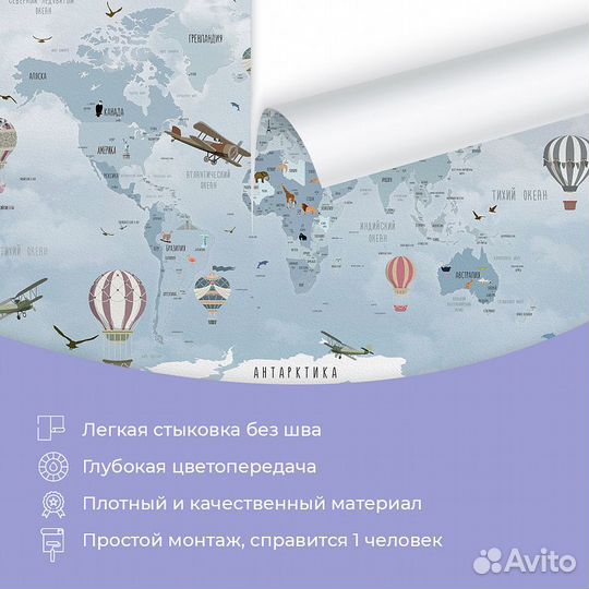 Детские фотообои 