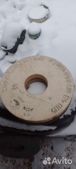 Шлифовальный круг