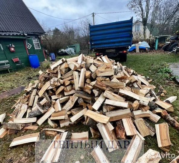 Дрова колотые