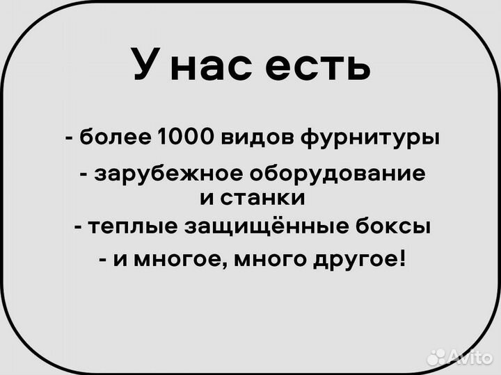 На Газель тент