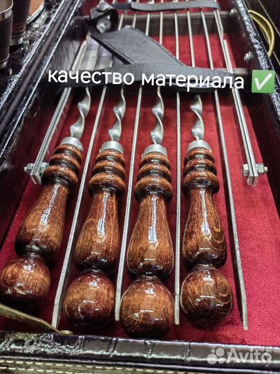 Шашлычный набор