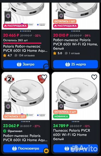 Робот пылесос polaris pvcr 6001 белый