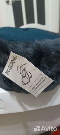 Шапка мужская новая с биркой мчс 58 размер